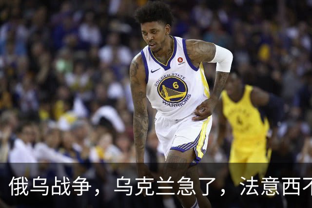 俄乌战争，乌克兰急了，法意西不想管了